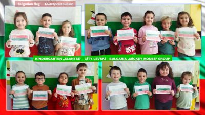 Международен еТуининг проект "Гражданите на Европа - посланици на културата" International eTwinning project "Citizens of Europe - Messеgers of culture" 6