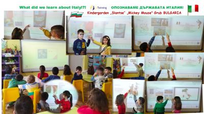 Международен еТуининг проект "Гражданите на Европа - посланици на културата" International eTwinning project "Citizens of Europe - Messеgers of culture" 8