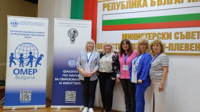 Проектните дейности на ДГ "Слънце" - град Левски бяха представени на Национална кръгла маса за иновации в предучилищното образование 1