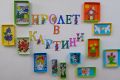 СЕДМИЦА НА РЕЦИКЛИРАНЕТО В ДГ СЛЪНЦЕ,  ФИЛИАЛ ГР. ЛЕВСКИ - ДГ Слънце - Левски
